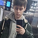 Никита, 20 лет