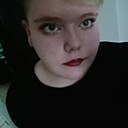 Алина, 18 лет