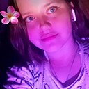 Ульяна, 18 лет