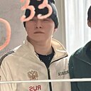 Арсен, 21 год