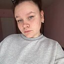 Карина, 18 лет