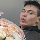 Кирилл, 18 лет