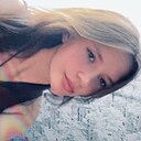 Діана, 18 лет