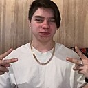 Василий, 18 лет