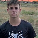 Данил, 18 лет