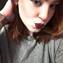 София, 20 лет