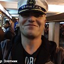 Александр, 43 года