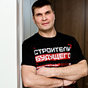 Евгений, 39 лет