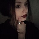 Ангелина, 18 лет