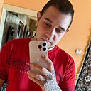 Константин, 25 лет