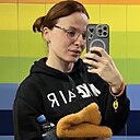 Альбина, 18 лет