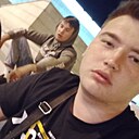 Альберт, 23 года