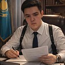 Ерасыл, 23 года