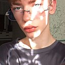 Кирилл, 18 лет