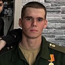 Слава, 20 лет