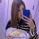 Александра, 22 года