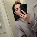 Алина, 27 лет