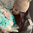 Ксения, 29 лет