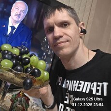 Фотография мужчины Aliaksei, 35 лет из г. Минск