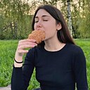 Chikipiki, 28 лет