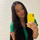 Асель, 29 лет