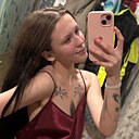 Ксения, 18 лет