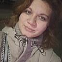 Александра, 30 лет