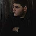 Самир, 19 лет