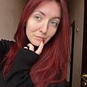 Александра, 20 лет