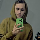 Сергей, 21 год