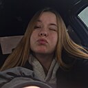 Полина, 19 лет