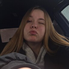 Фотография девушки Полина, 19 лет из г. Брянск