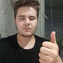 Арсен, 20 лет