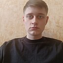 Глеб, 18 лет