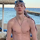 Константин, 18 лет