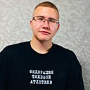 Артём, 18 лет