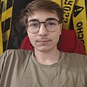 Тимофей, 19 лет