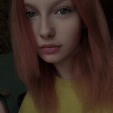 Ксения, 19 из г. Донецк.