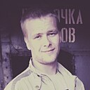 Костя, 31 год