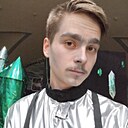 Сергей, 21 год