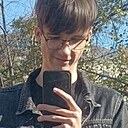 Глеб, 18 лет