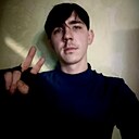 Макс, 22 года