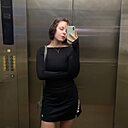 Кристина, 31 год