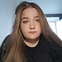 Карина, 19 лет