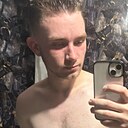 Денис Андреевич, 23 года