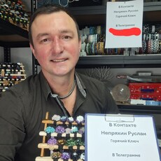 Фотография мужчины Руслан, 43 года из г. Горячий Ключ