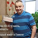 Сергей, 44 года