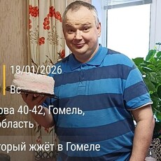 Фотография мужчины Сергей, 44 года из г. Гомель