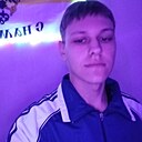 Артём, 19 лет