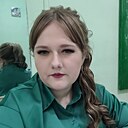 Лина, 33 года